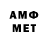 МЕТАДОН VHQ Zetla OUPAH