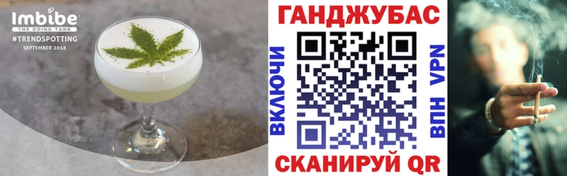купить наркотик  Бавлы  Печенье с ТГК марихуана 