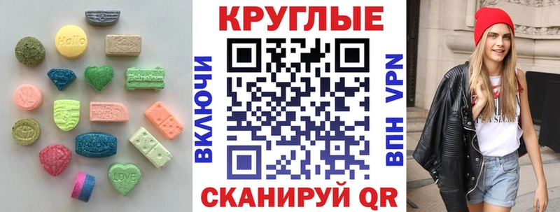 Ecstasy Punisher  Бавлы 