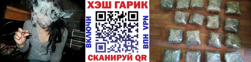 Гашиш Изолятор  где можно купить   ОМГ ОМГ как зайти  Бавлы 