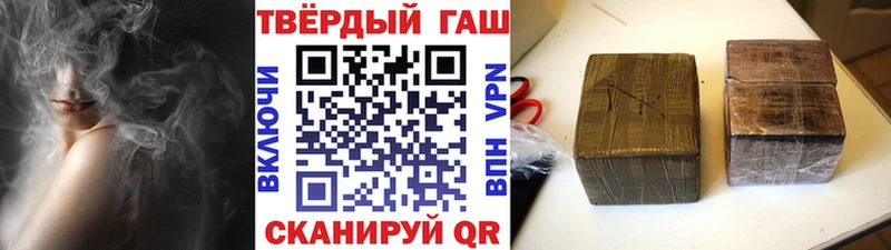 Гашиш Изолятор Бавлы