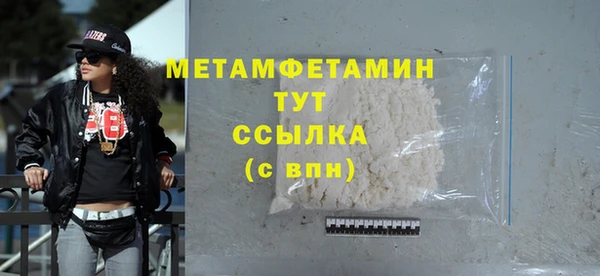 метамфетамин Алексин