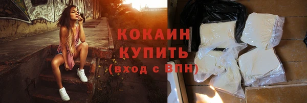 метамфетамин Рославль