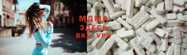 MDMA Алзамай