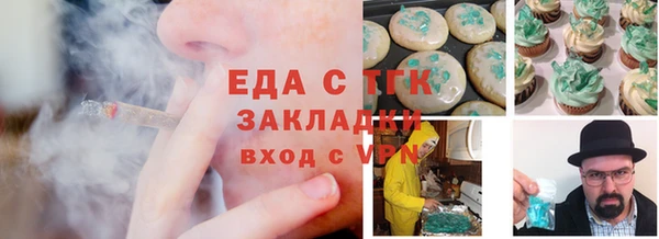 метамфетамин Рославль