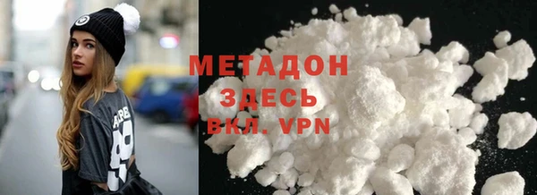 метамфетамин Алексин