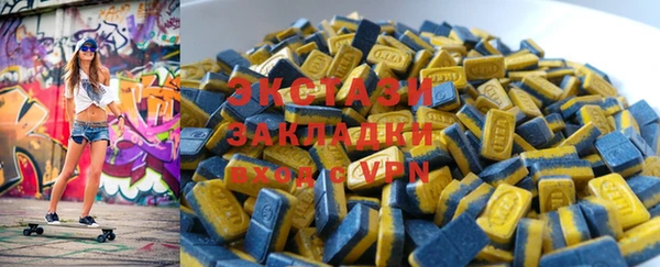 MDMA Алзамай