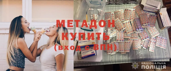 метамфетамин Алексин