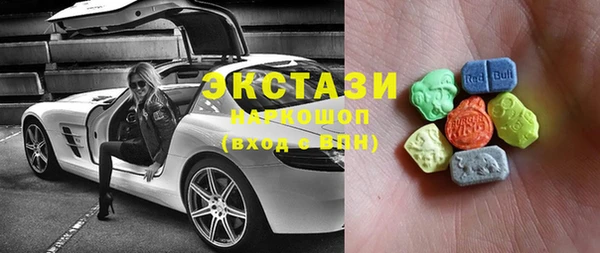 метамфетамин Алексин