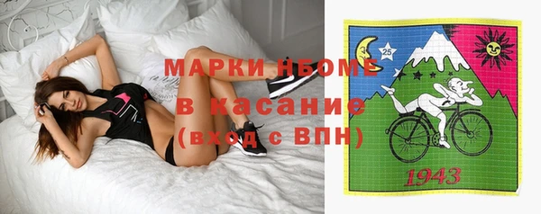 метамфетамин Алексин