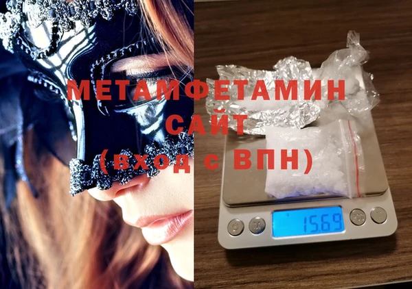 метамфетамин Алексин