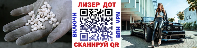 хочу   Бавлы  ЛСД экстази ecstasy 