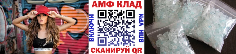 как найти закладки  Бавлы  МЕТАМФЕТАМИН пудра 