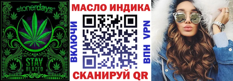 цены Бавлы ТГК Wax